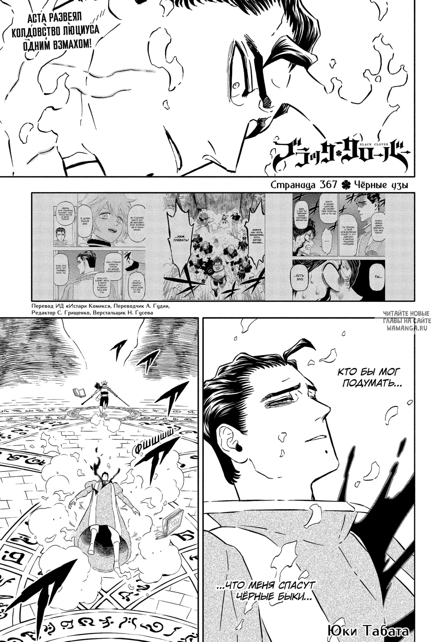 Page 1.000