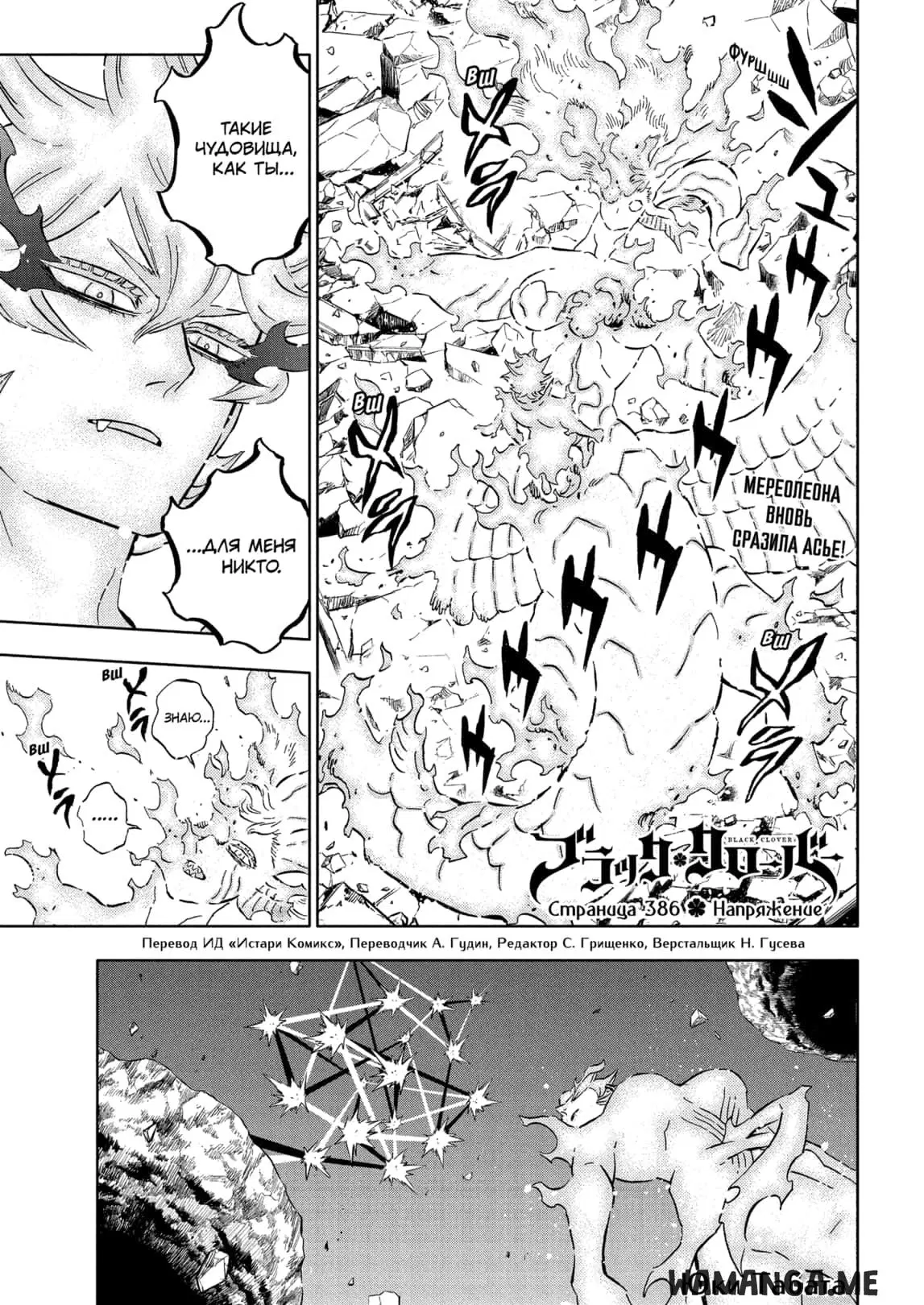Page 1.000