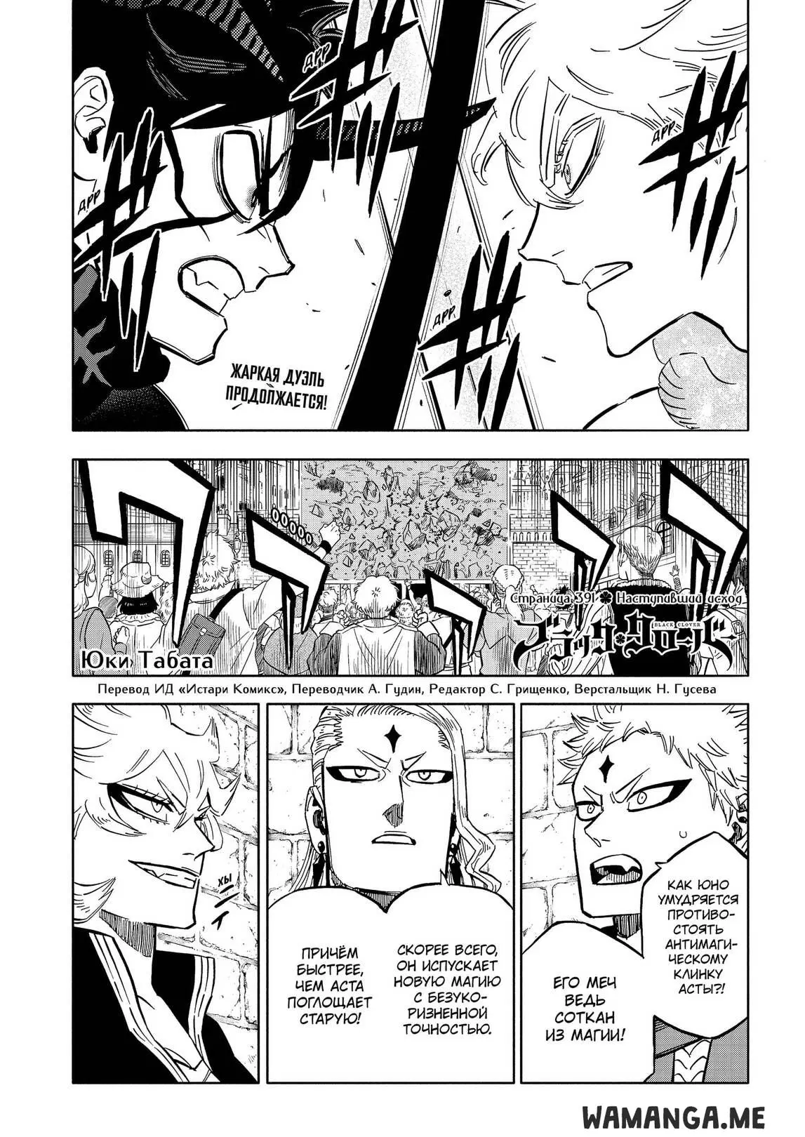 Page 1.000