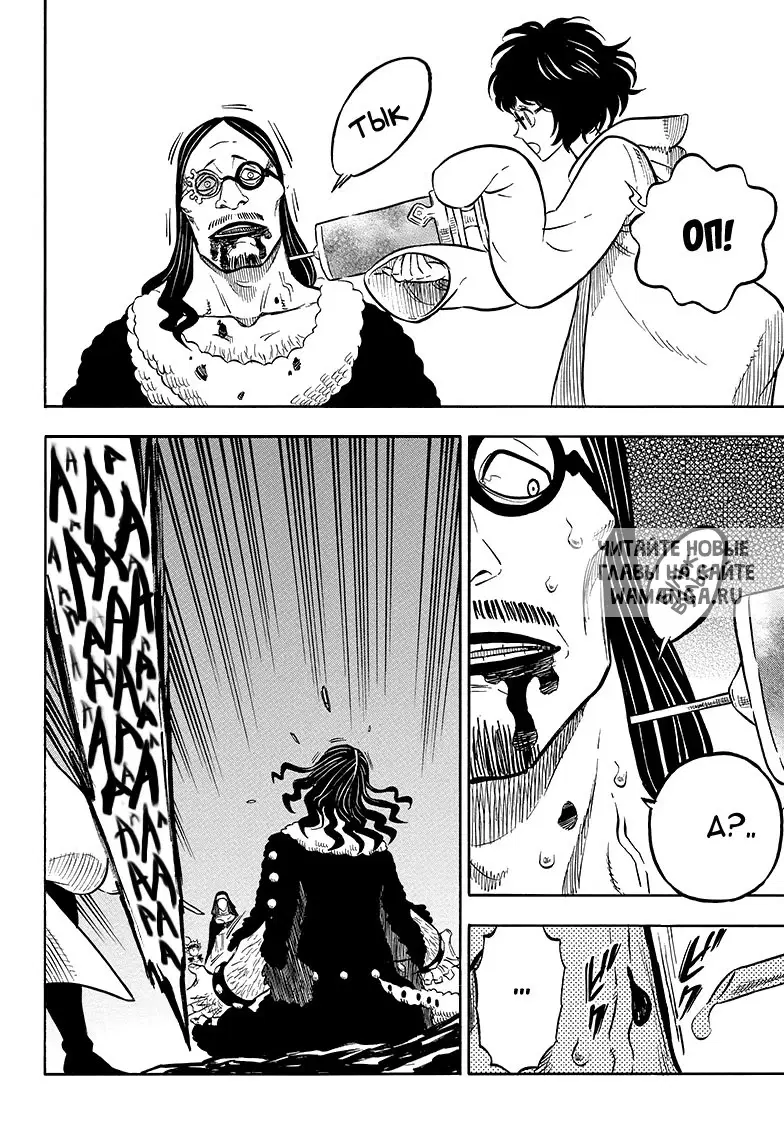 Page 12.000