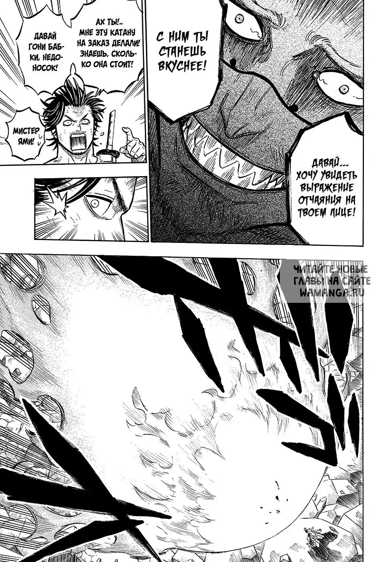 Page 12.000