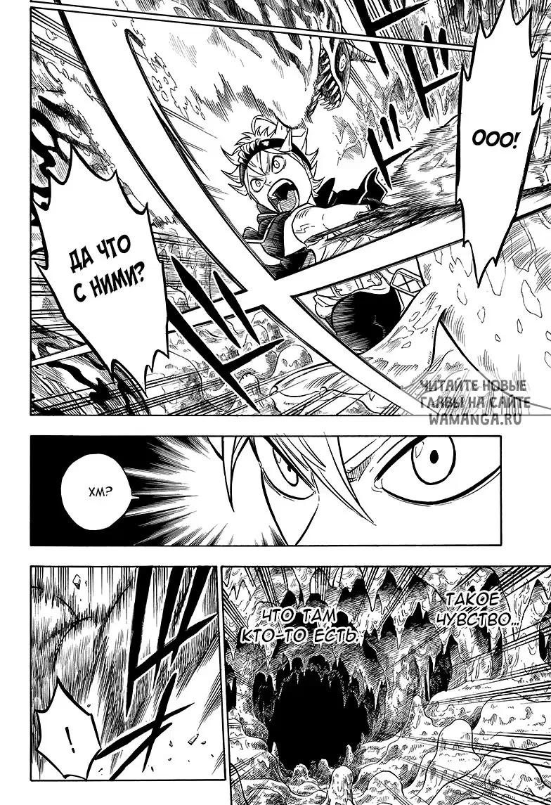 Page 12.000