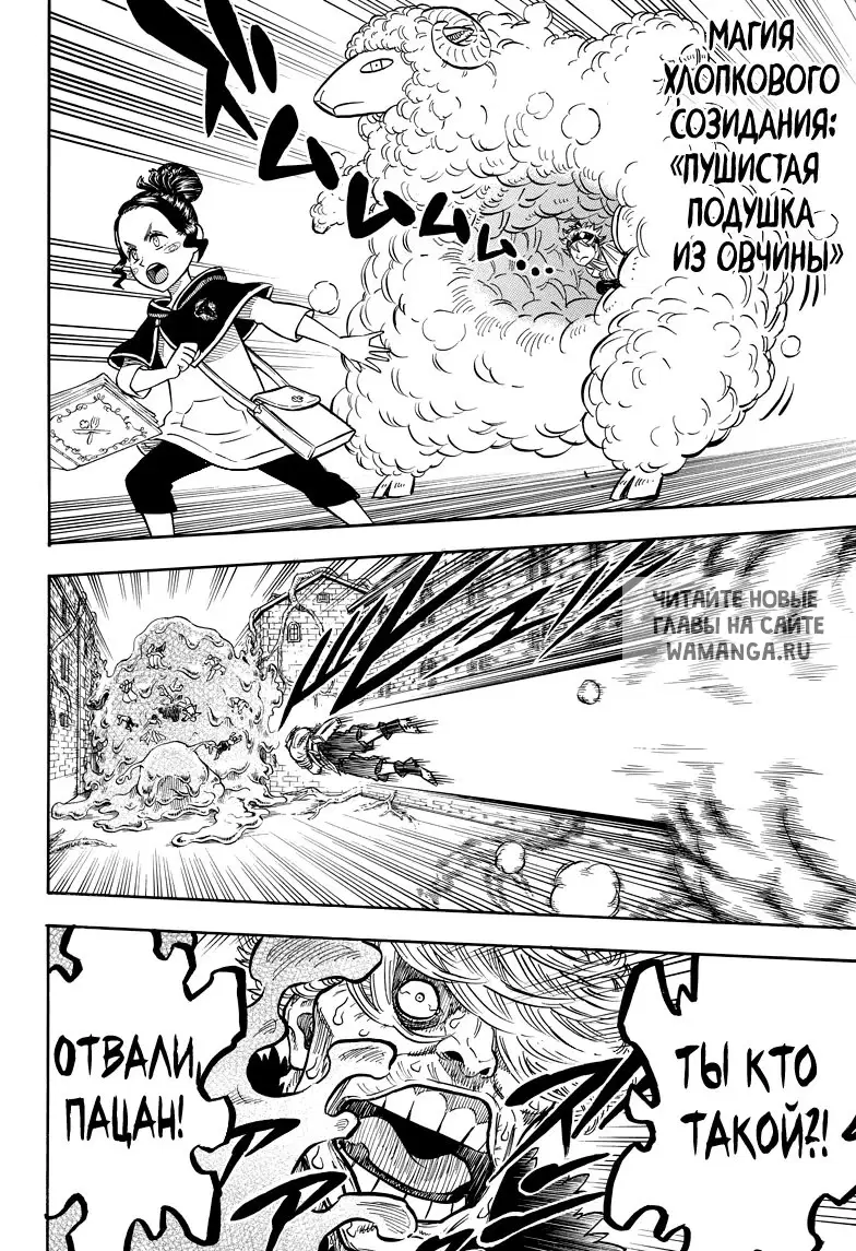 Page 12.000