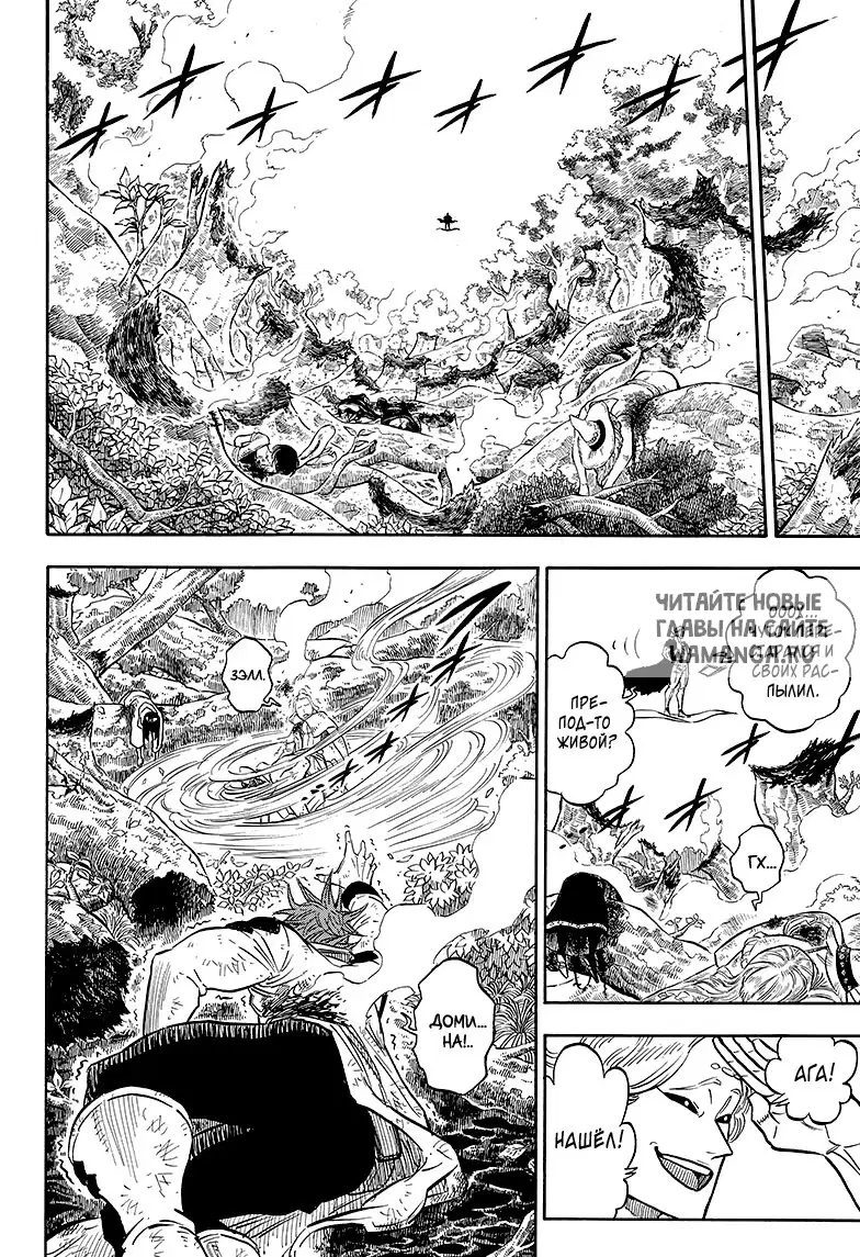 Page 12.000