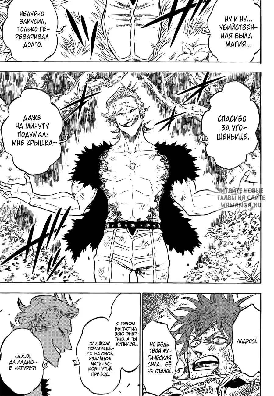 Page 12.000