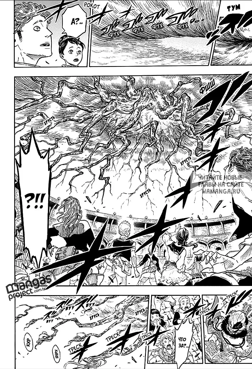 Page 12.000
