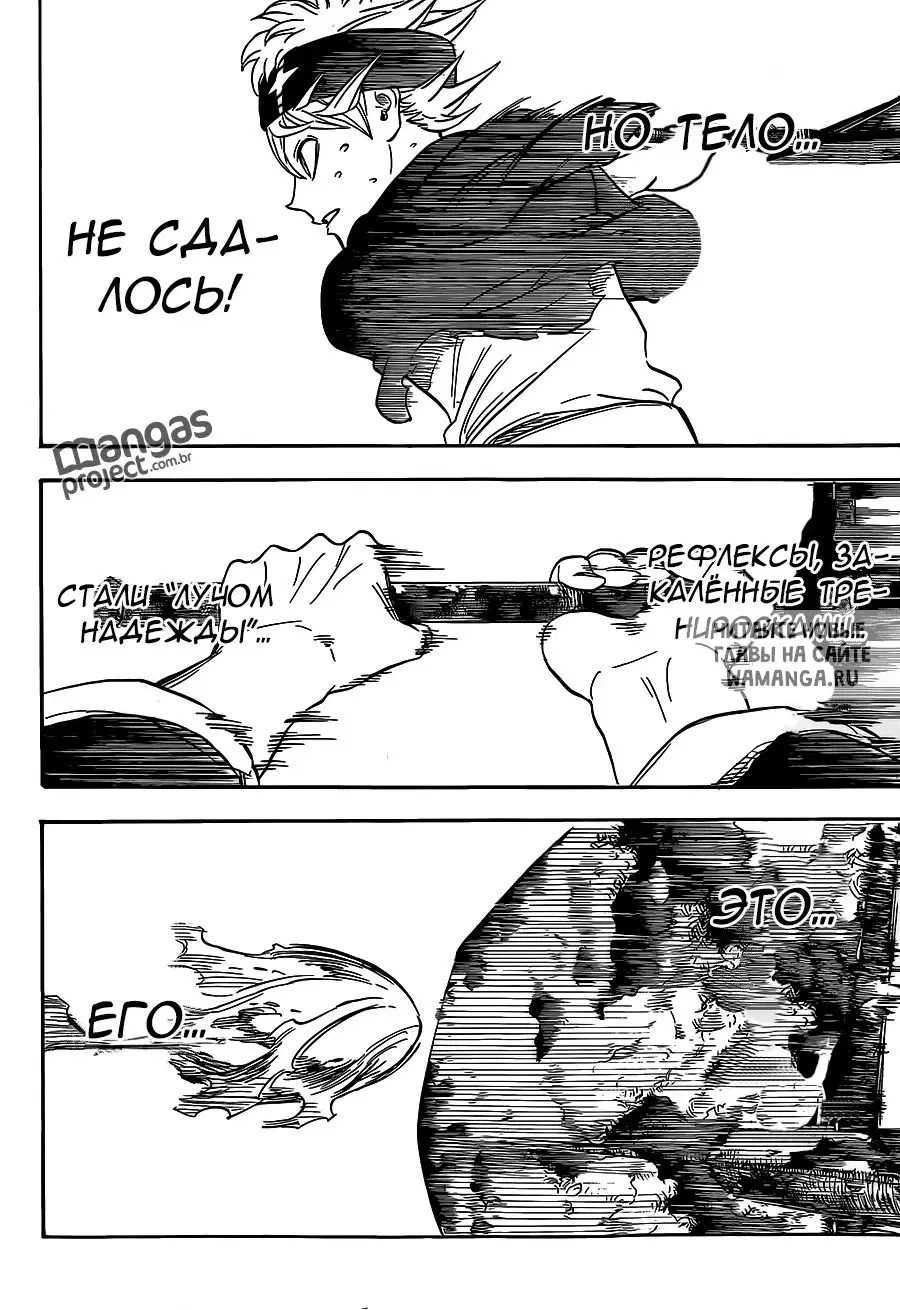 Page 12.000