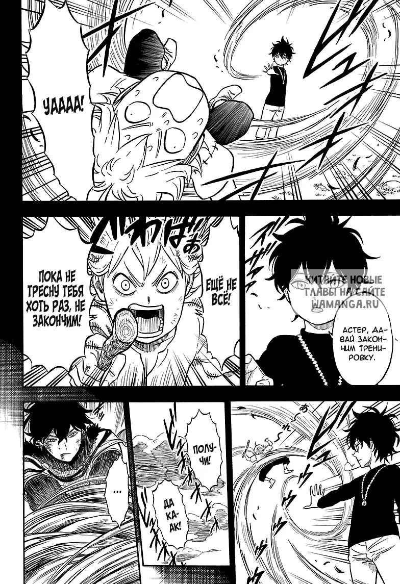 Page 12.000