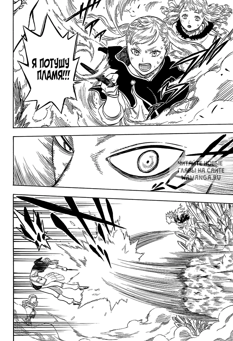 Page 12.000
