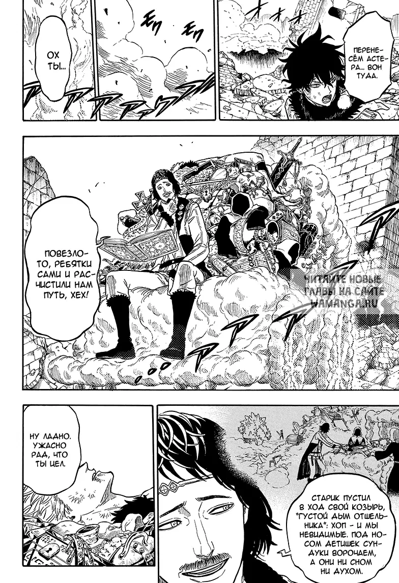 Page 12.000