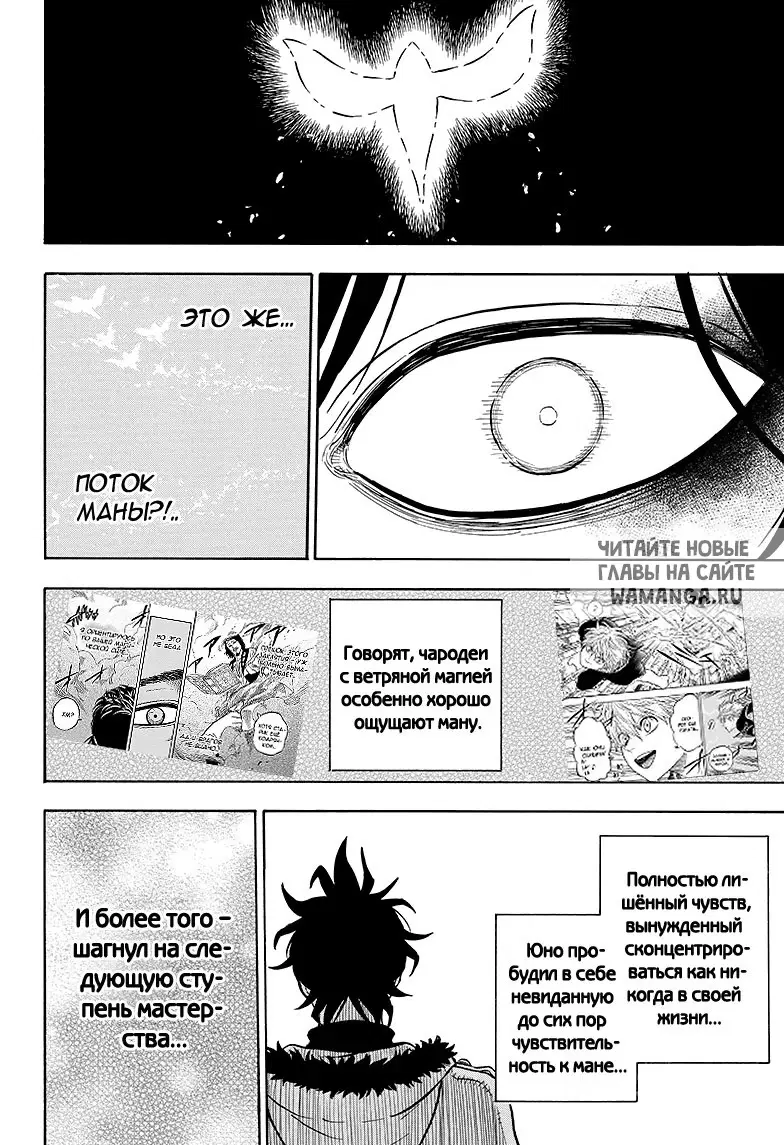 Page 12.000