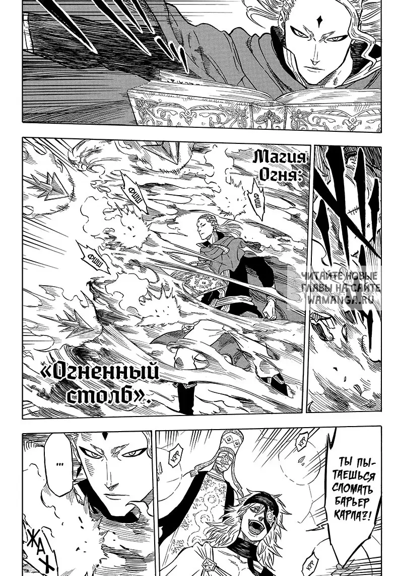 Page 12.000