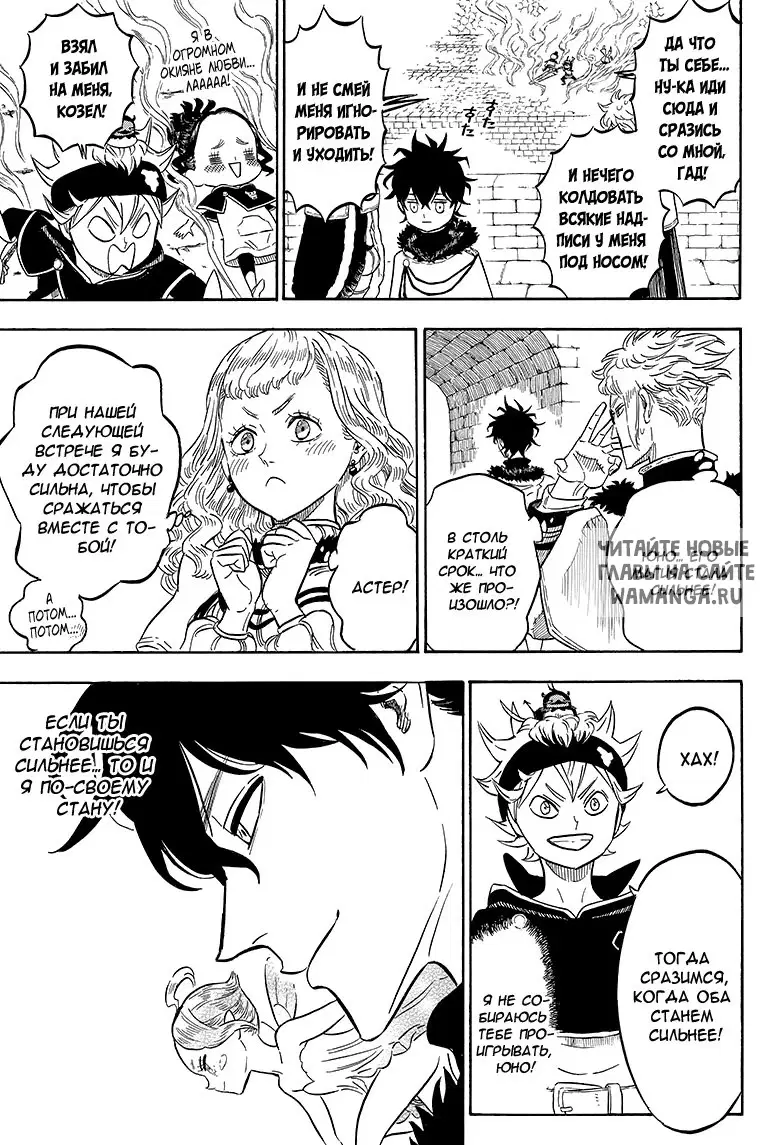 Page 12.000