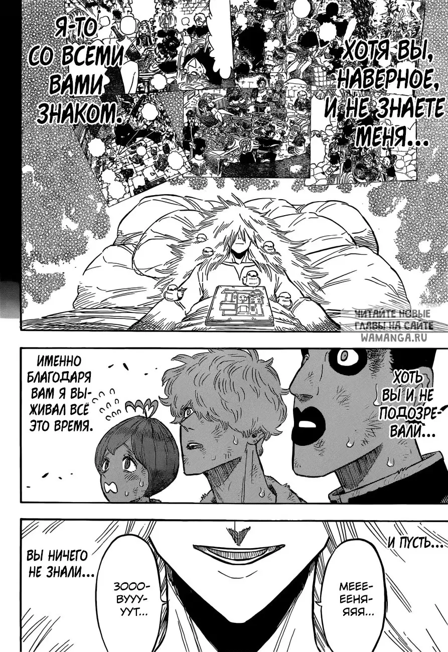 Page 12.000