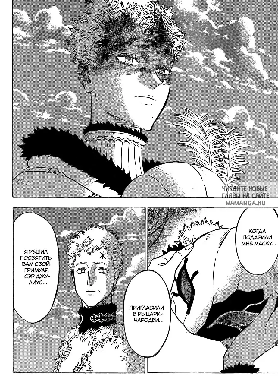 Page 12.000