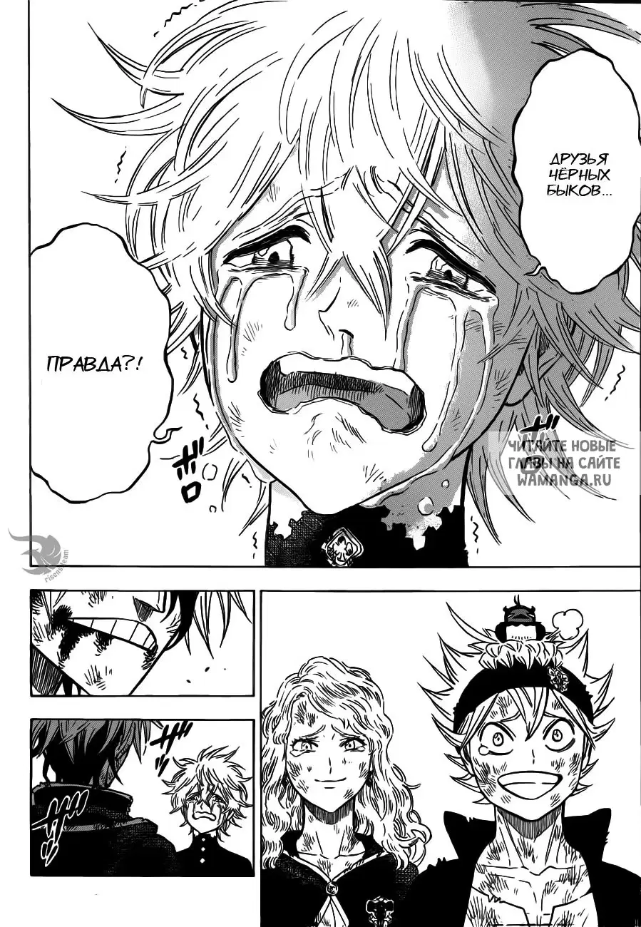 Page 12.000