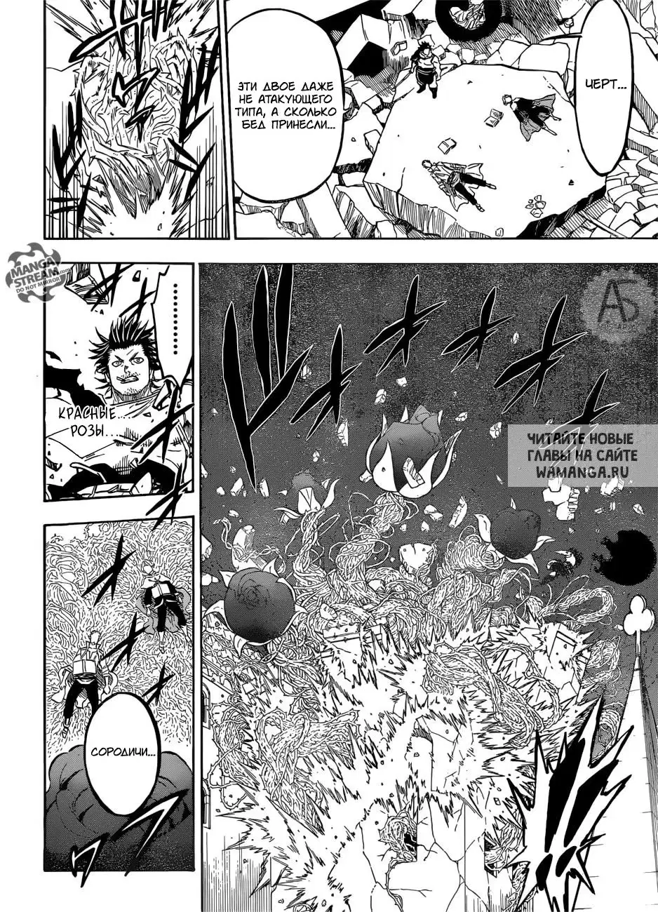 Page 12.000
