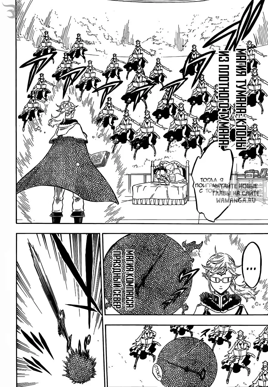 Page 12.000
