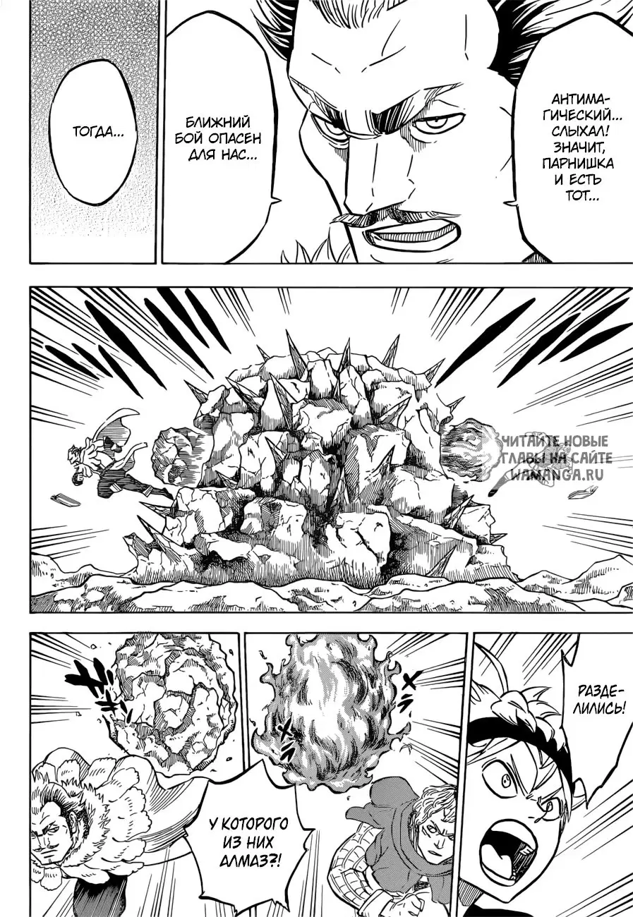 Page 12.000