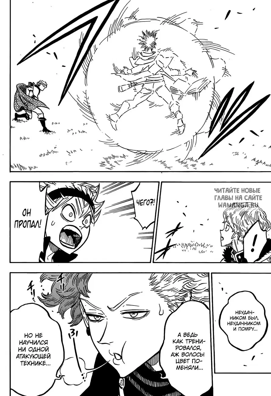 Page 12.000