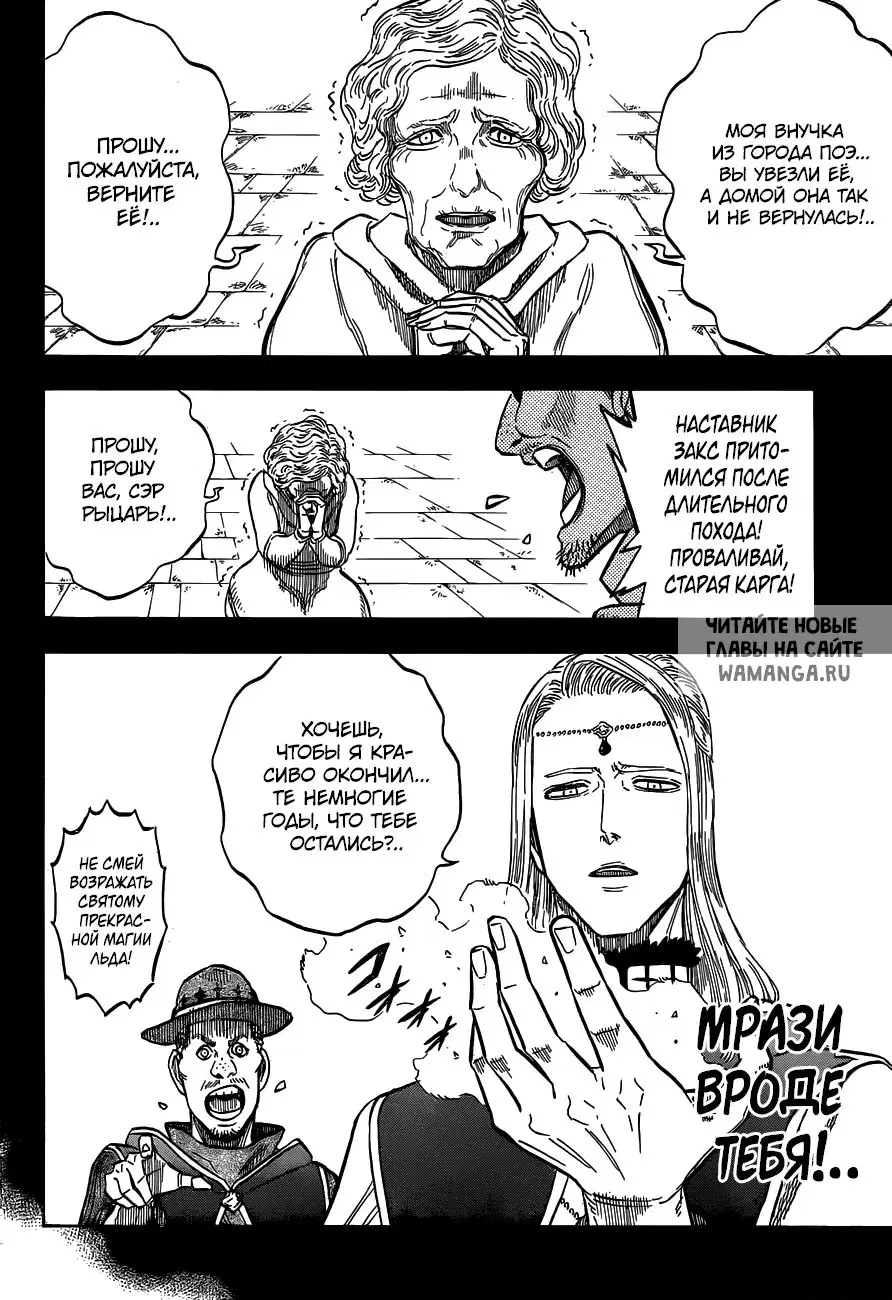 Page 12.000