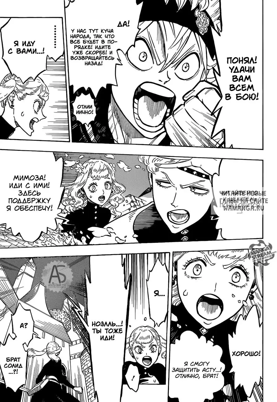 Page 12.000