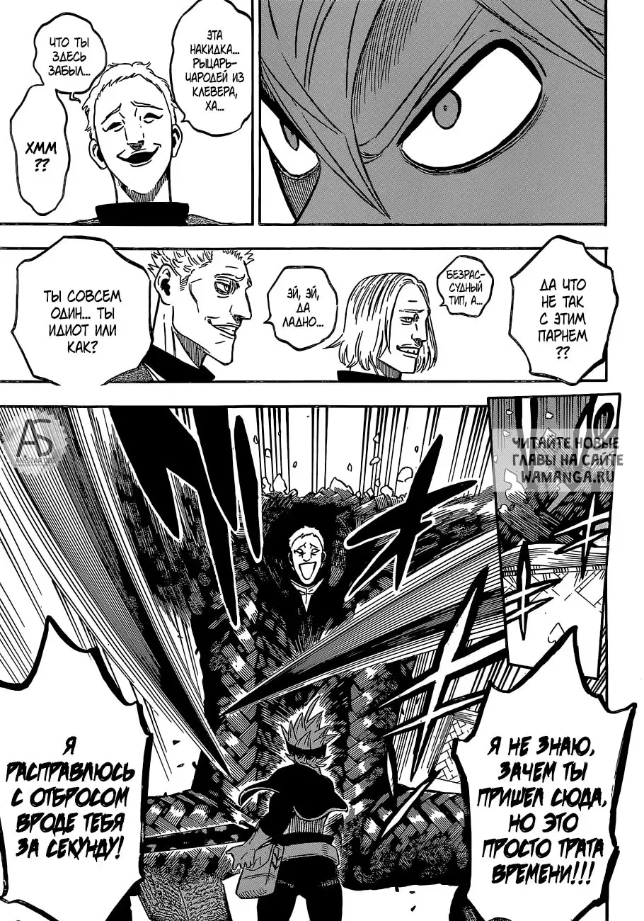 Page 12.000
