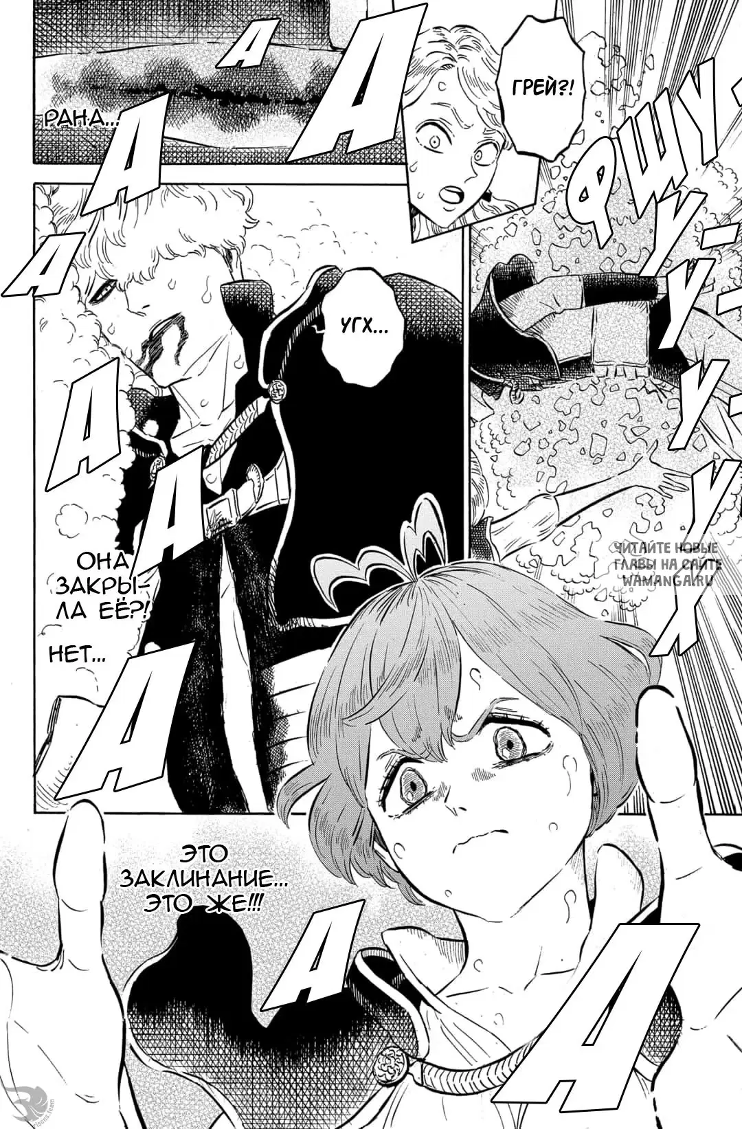 Page 12.000