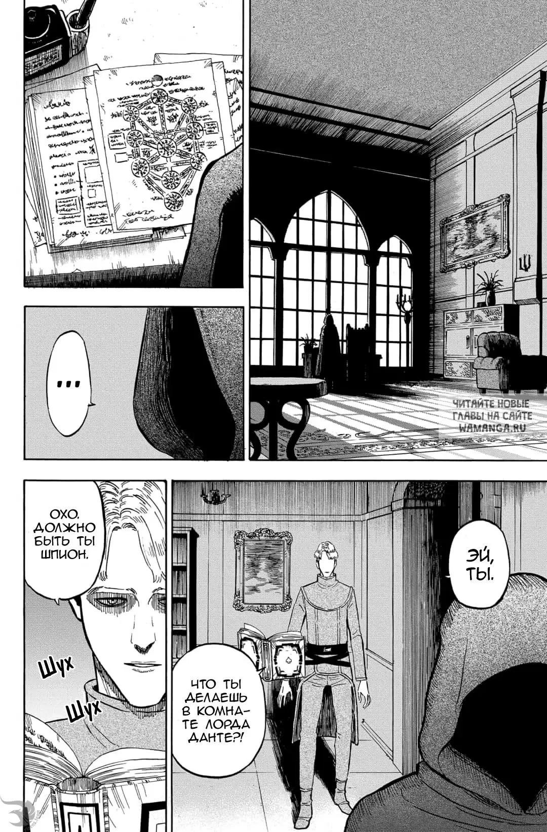 Page 12.000