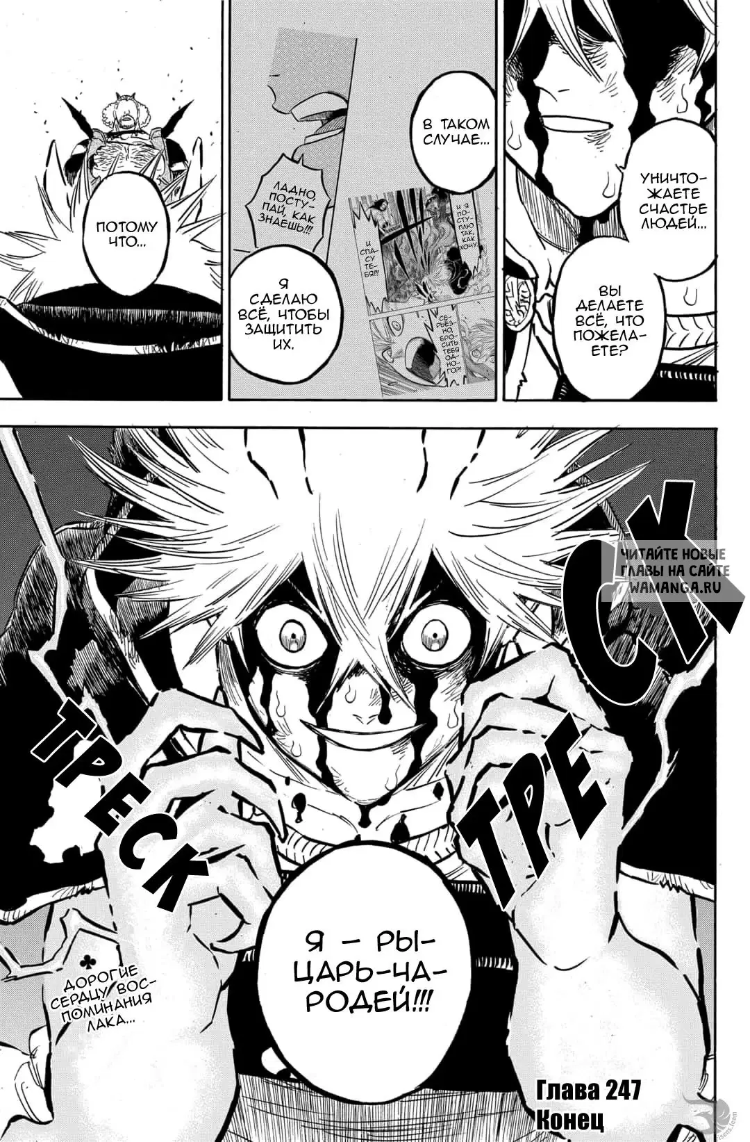 Page 12.000