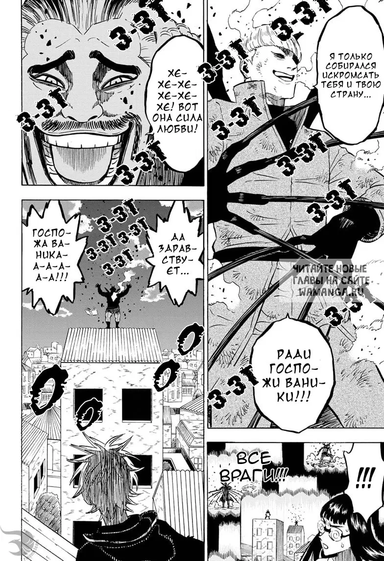 Page 12.000
