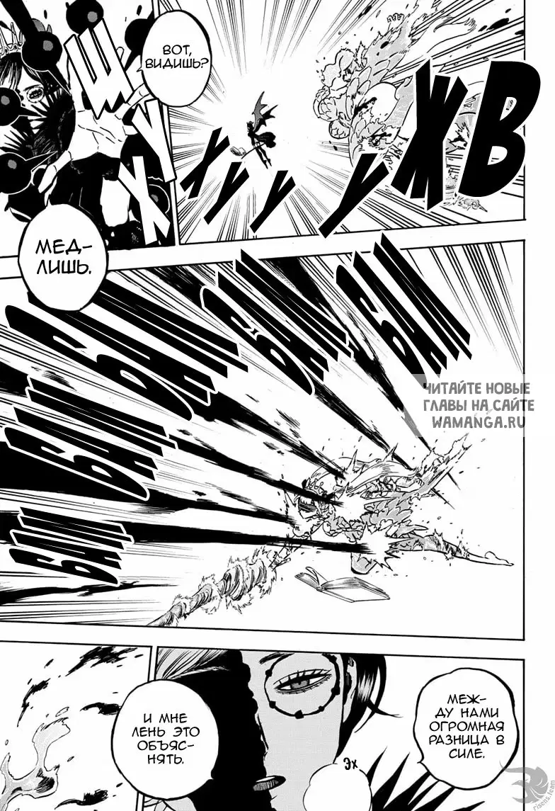 Page 12.000
