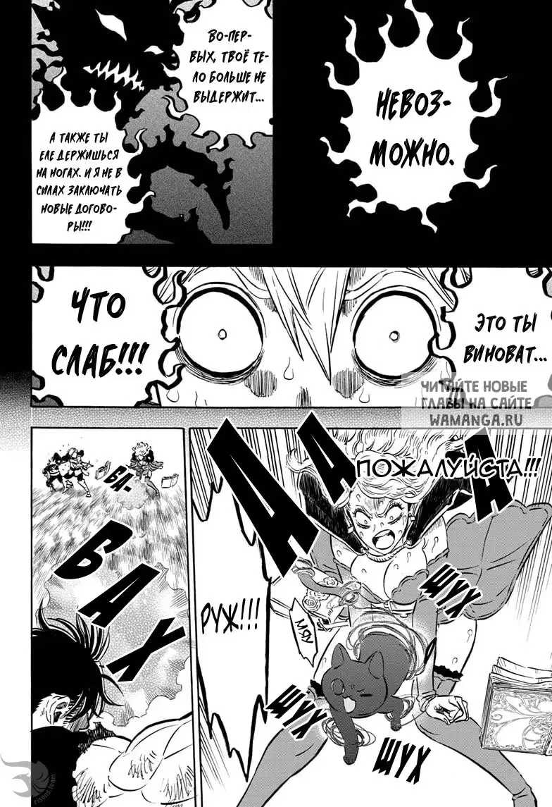 Page 12.000