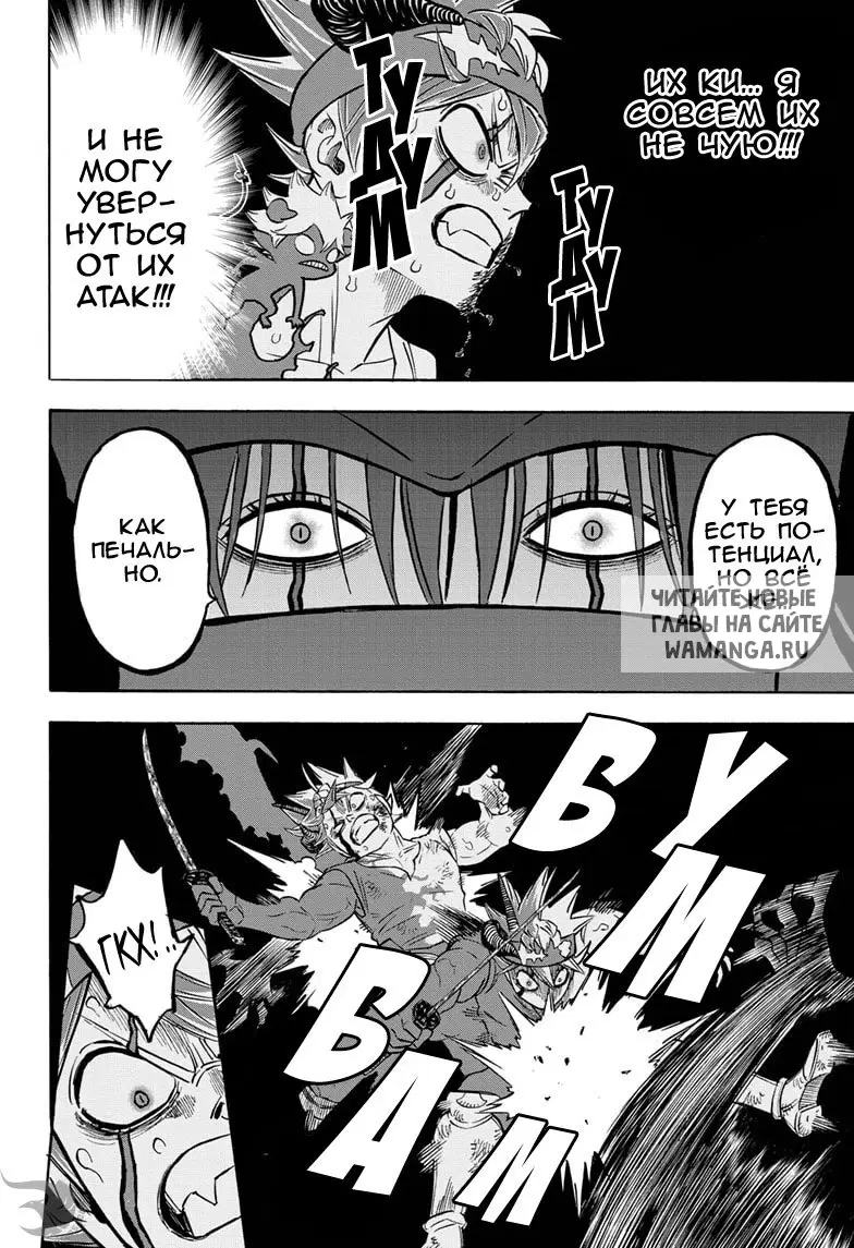 Page 12.000