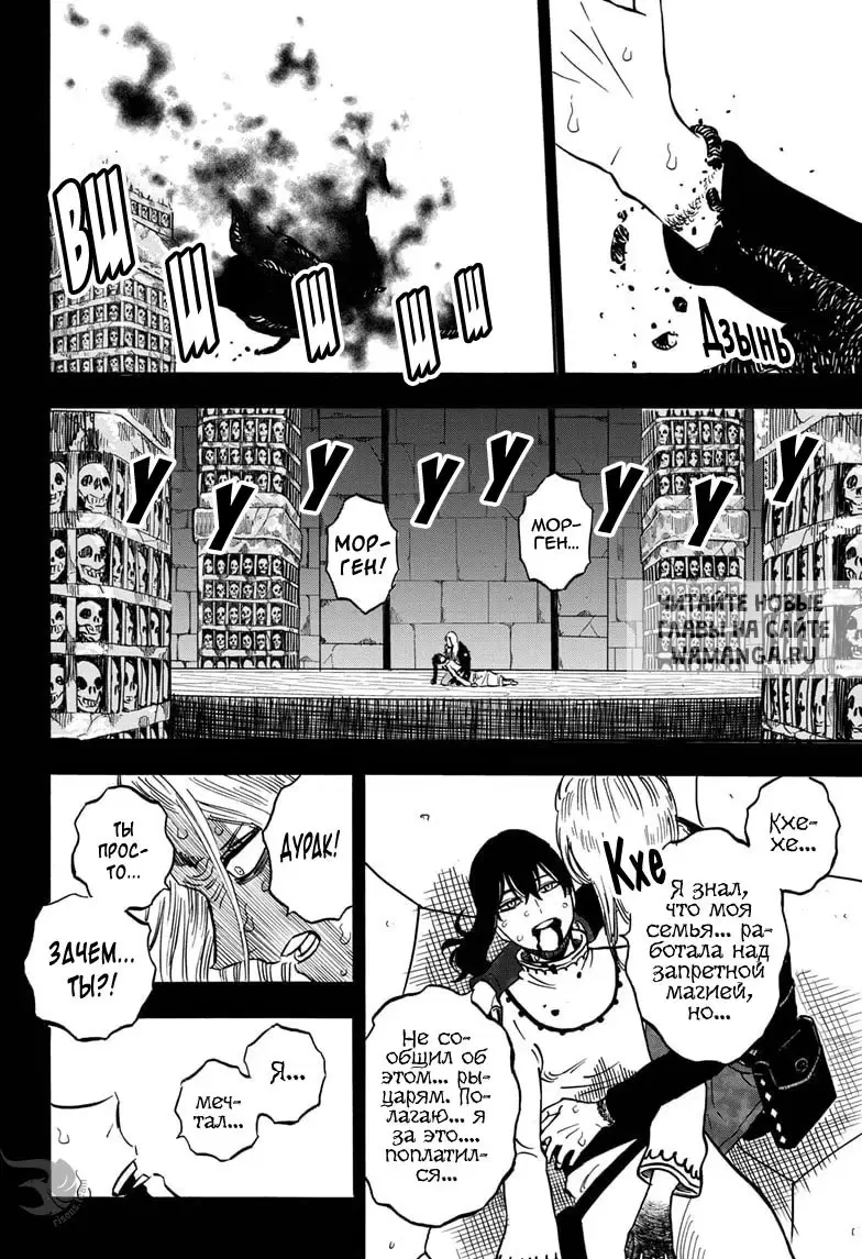 Page 12.000
