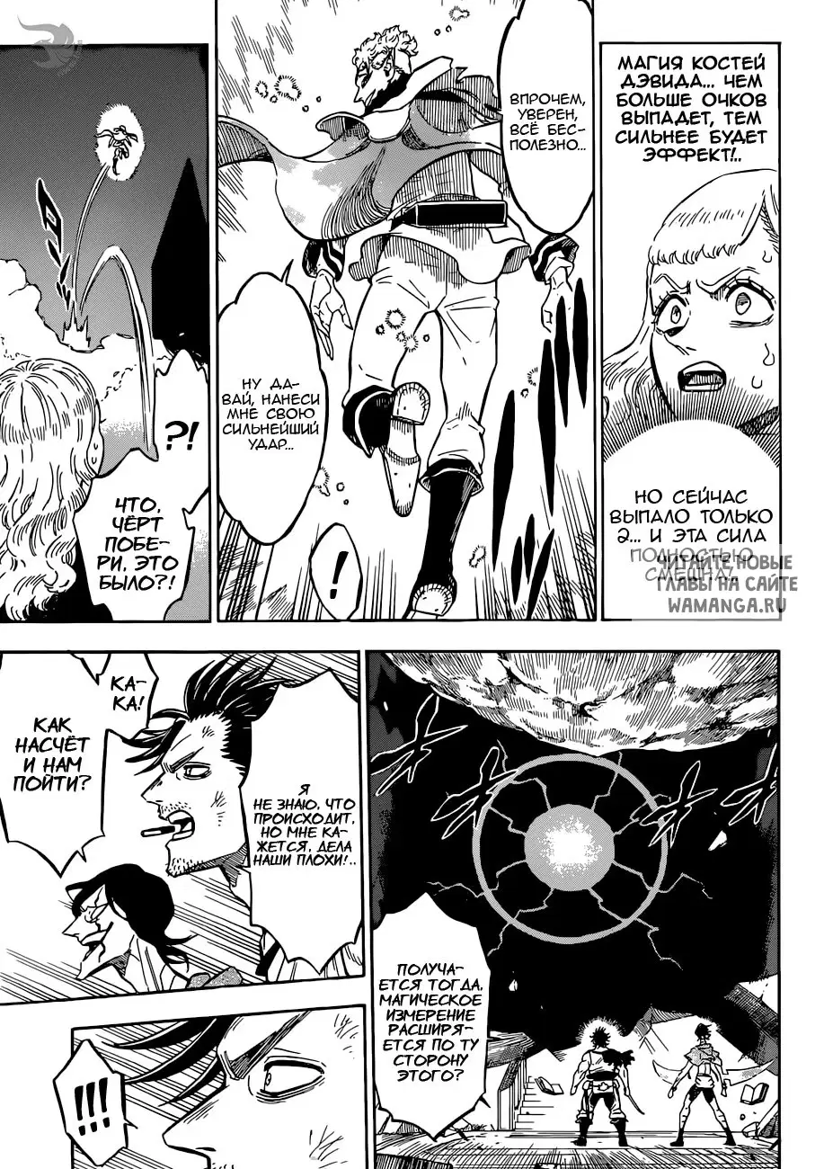 Page 12.000