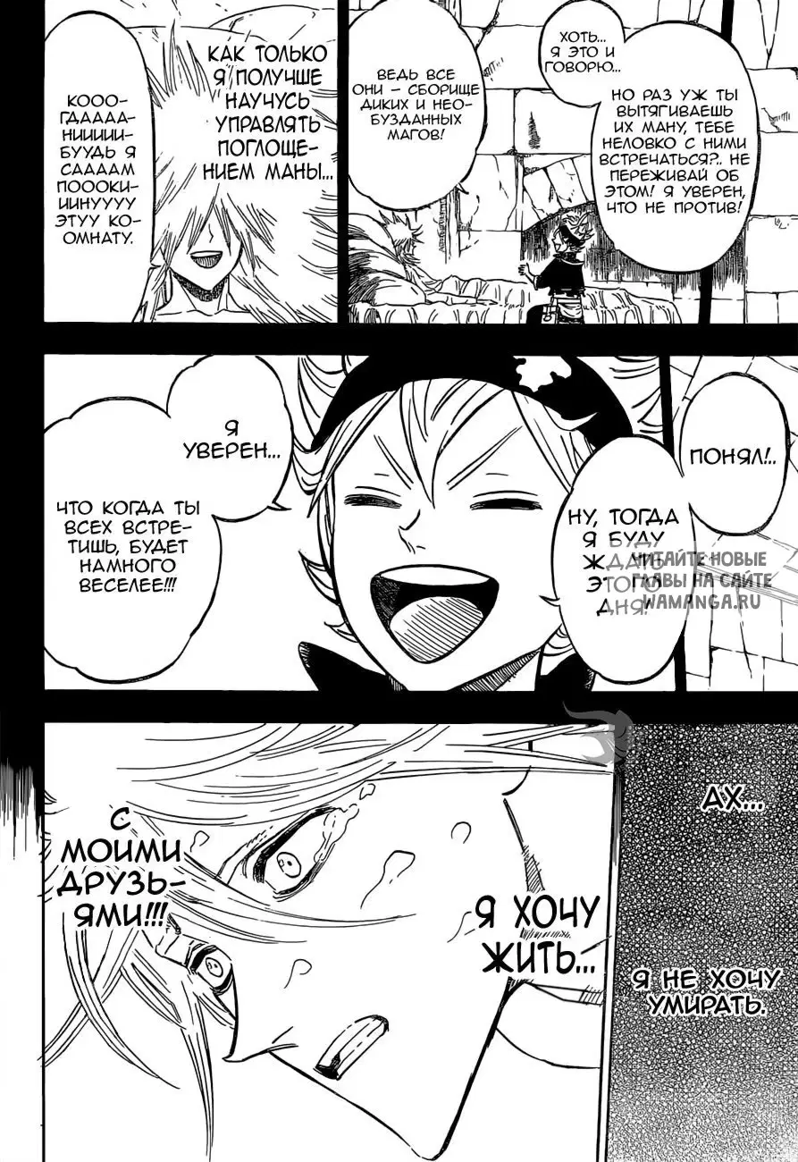 Page 12.000
