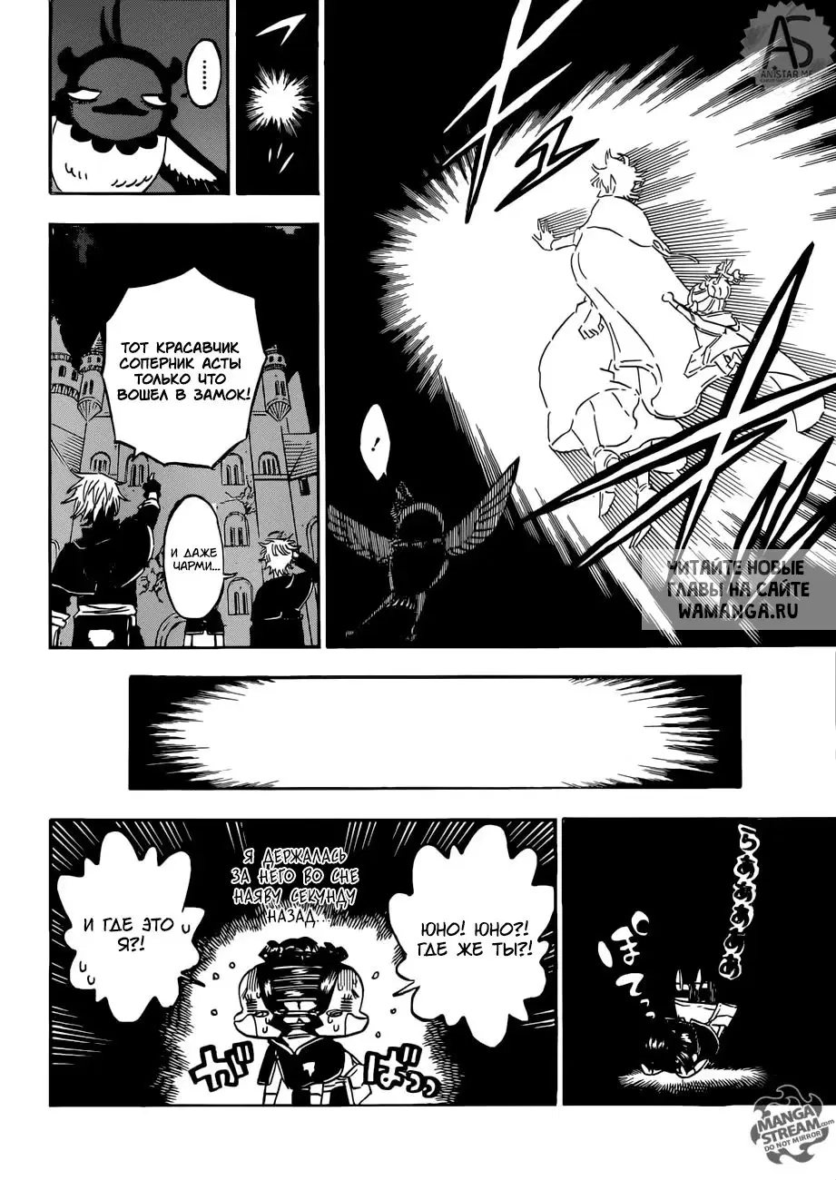 Page 12.000