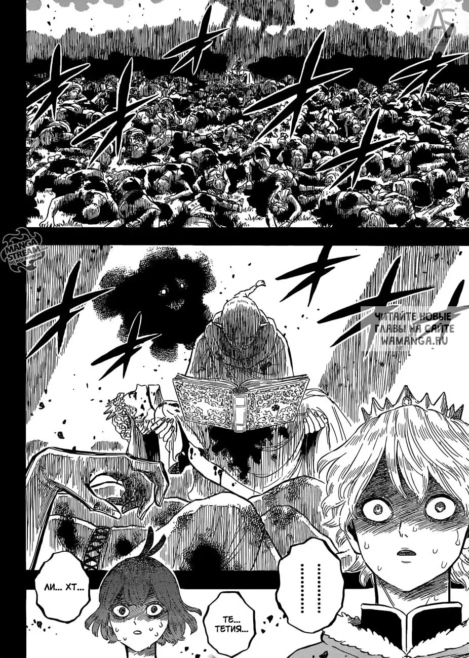 Page 12.000