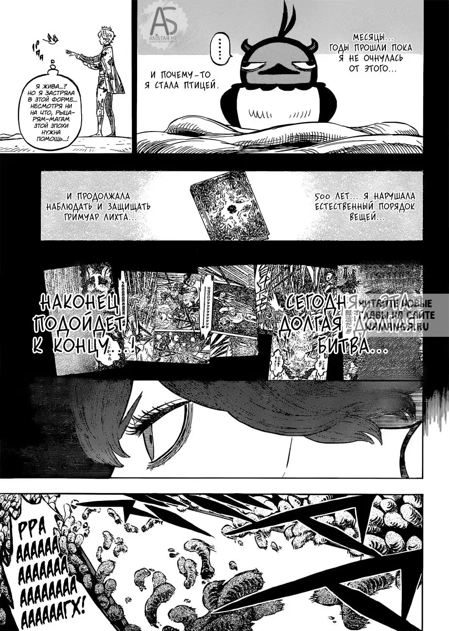 Page 12.000
