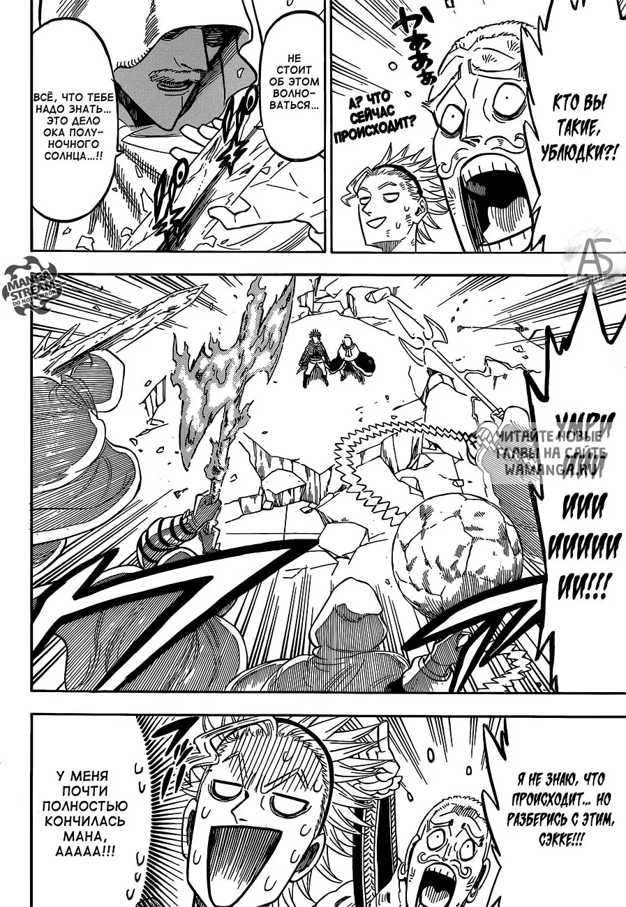 Page 12.000
