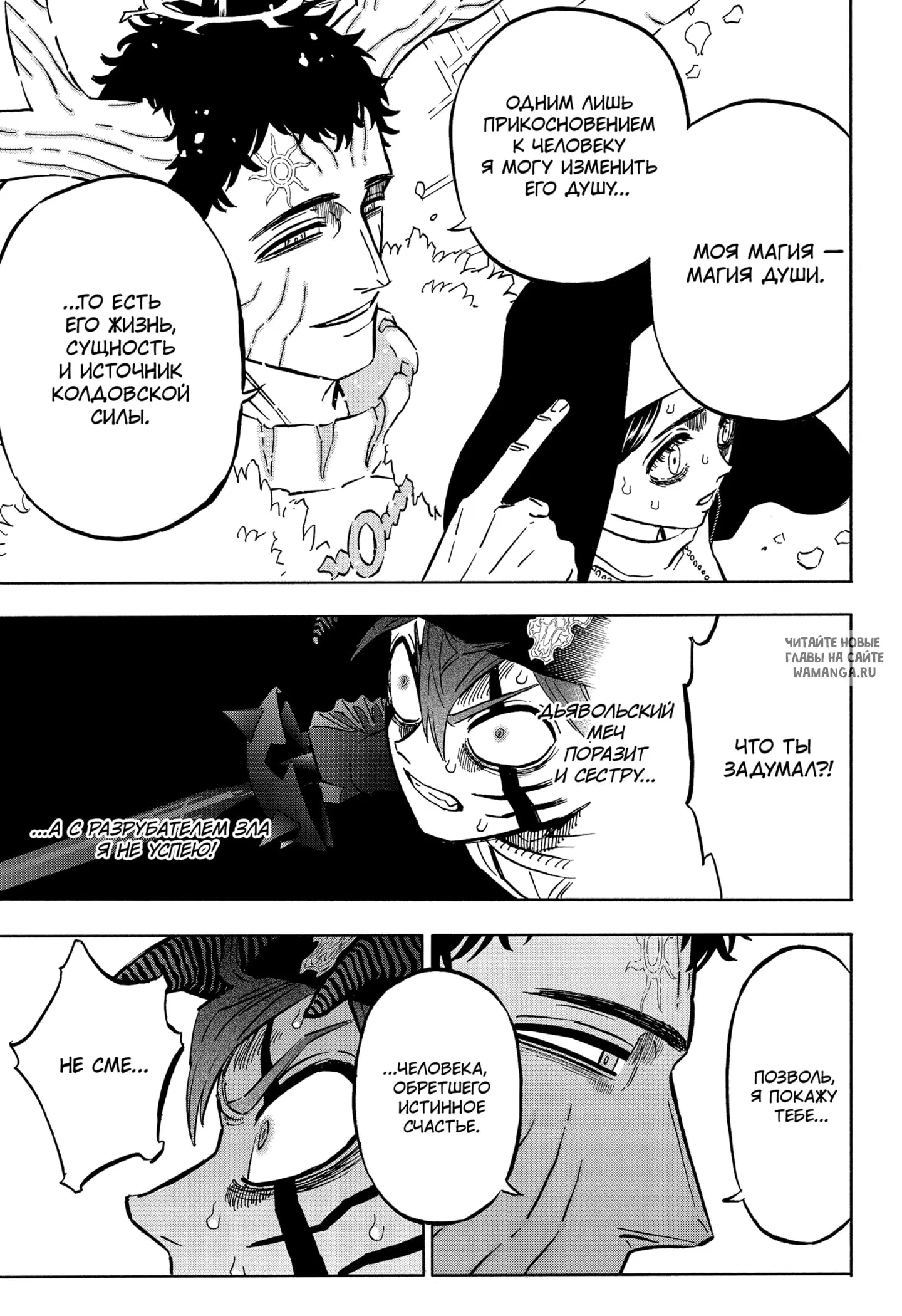 Page 12.000