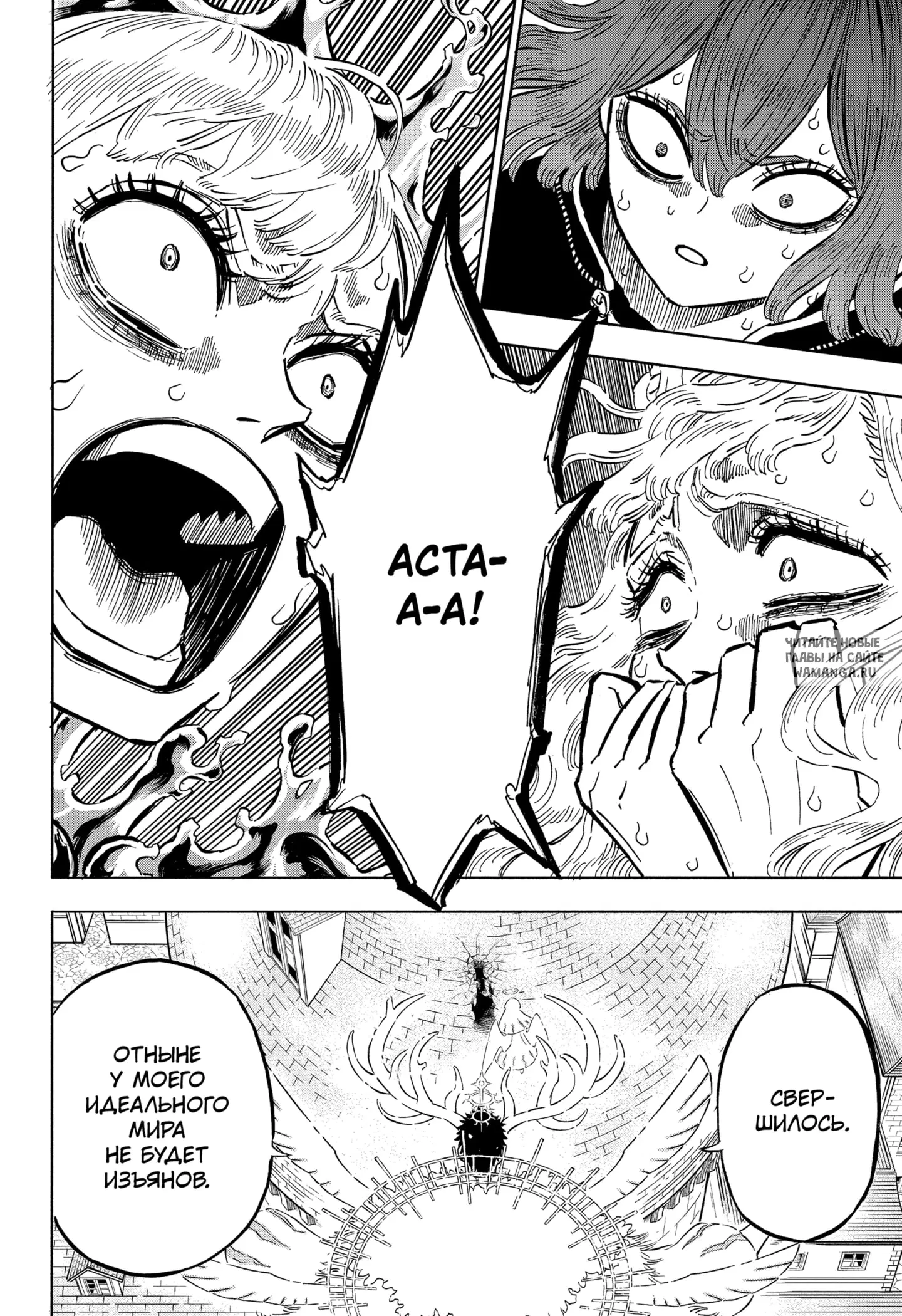 Page 12.000