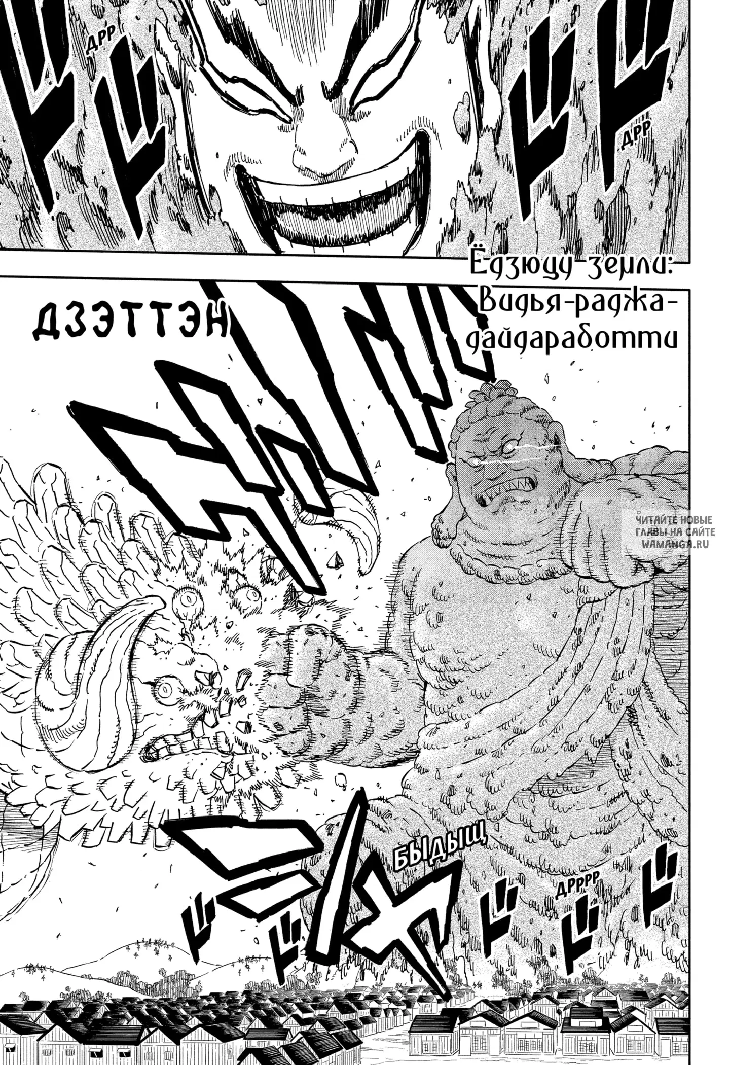 Page 12.000