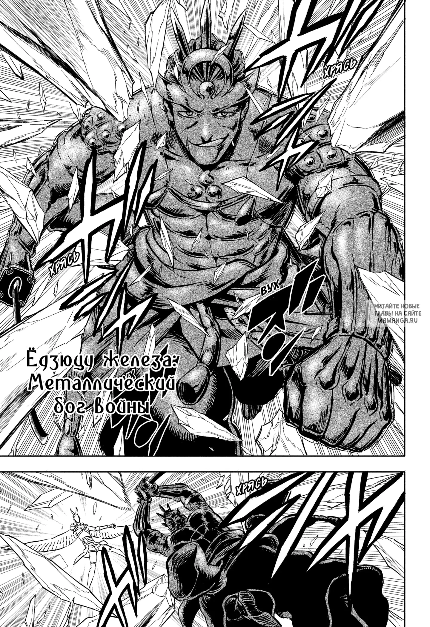Page 12.000