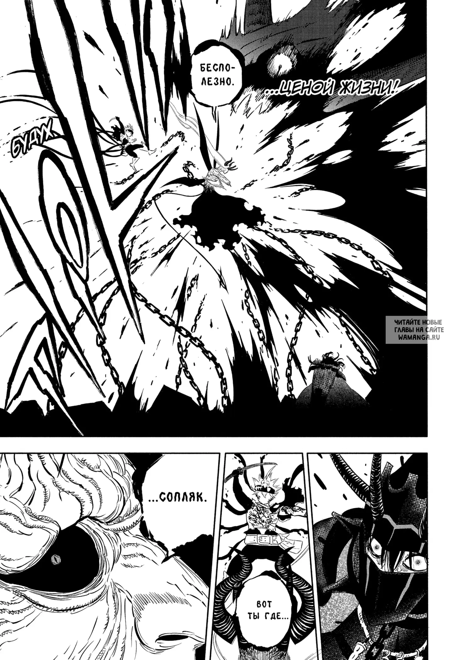 Page 12.000