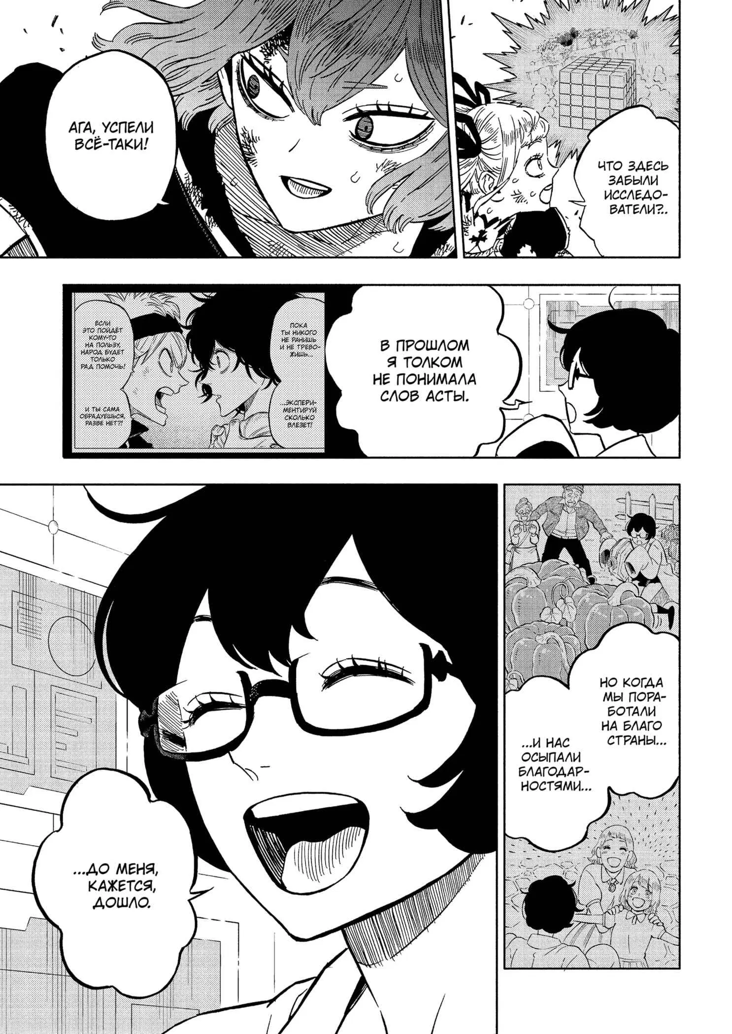 Page 12.000
