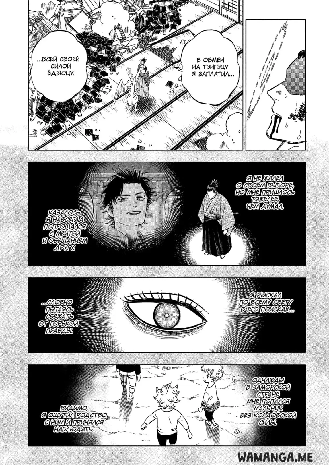 Page 12.000