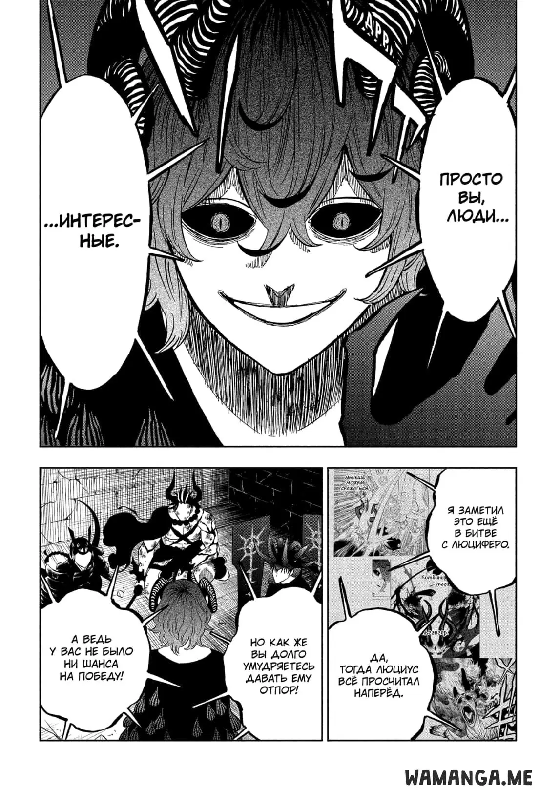 Page 12.000