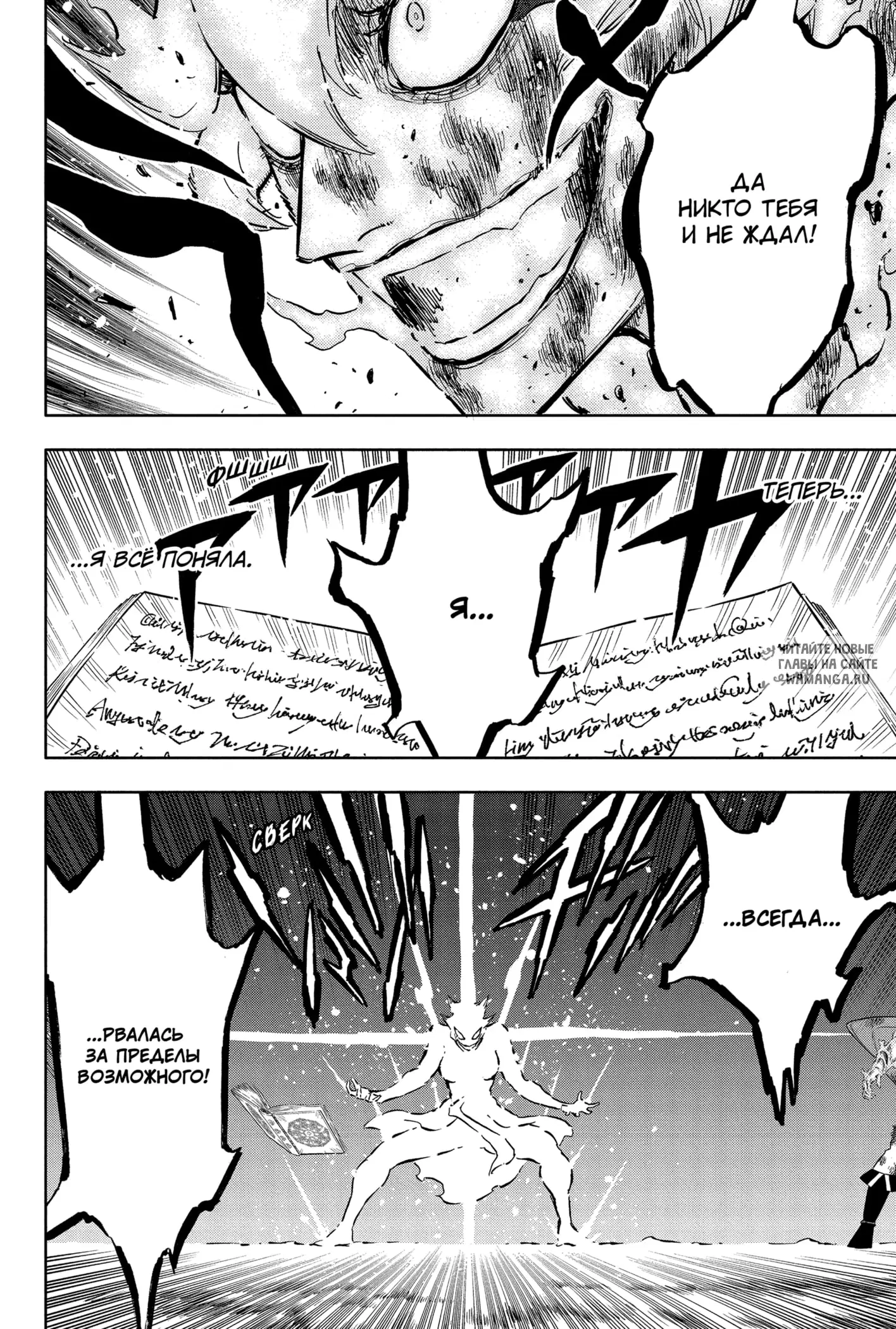 Page 12.000